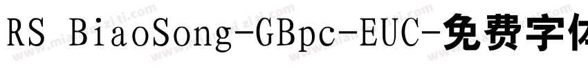 RS BiaoSong-GBpc-EUC字体转换